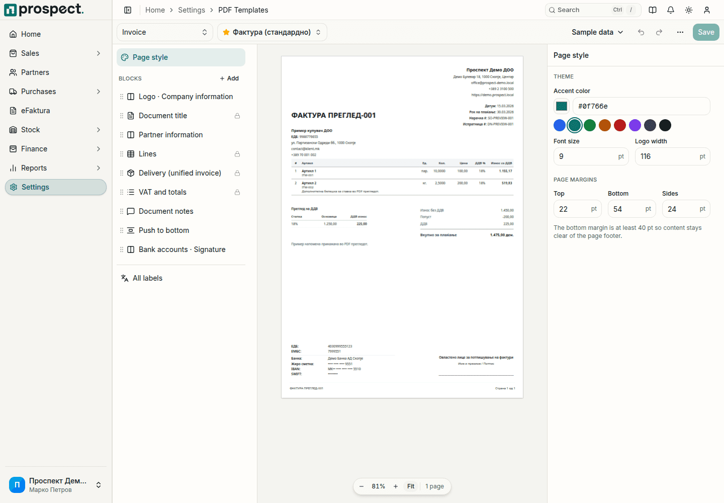 PDF-template editor with the block list, live page preview, and settings for the selected block