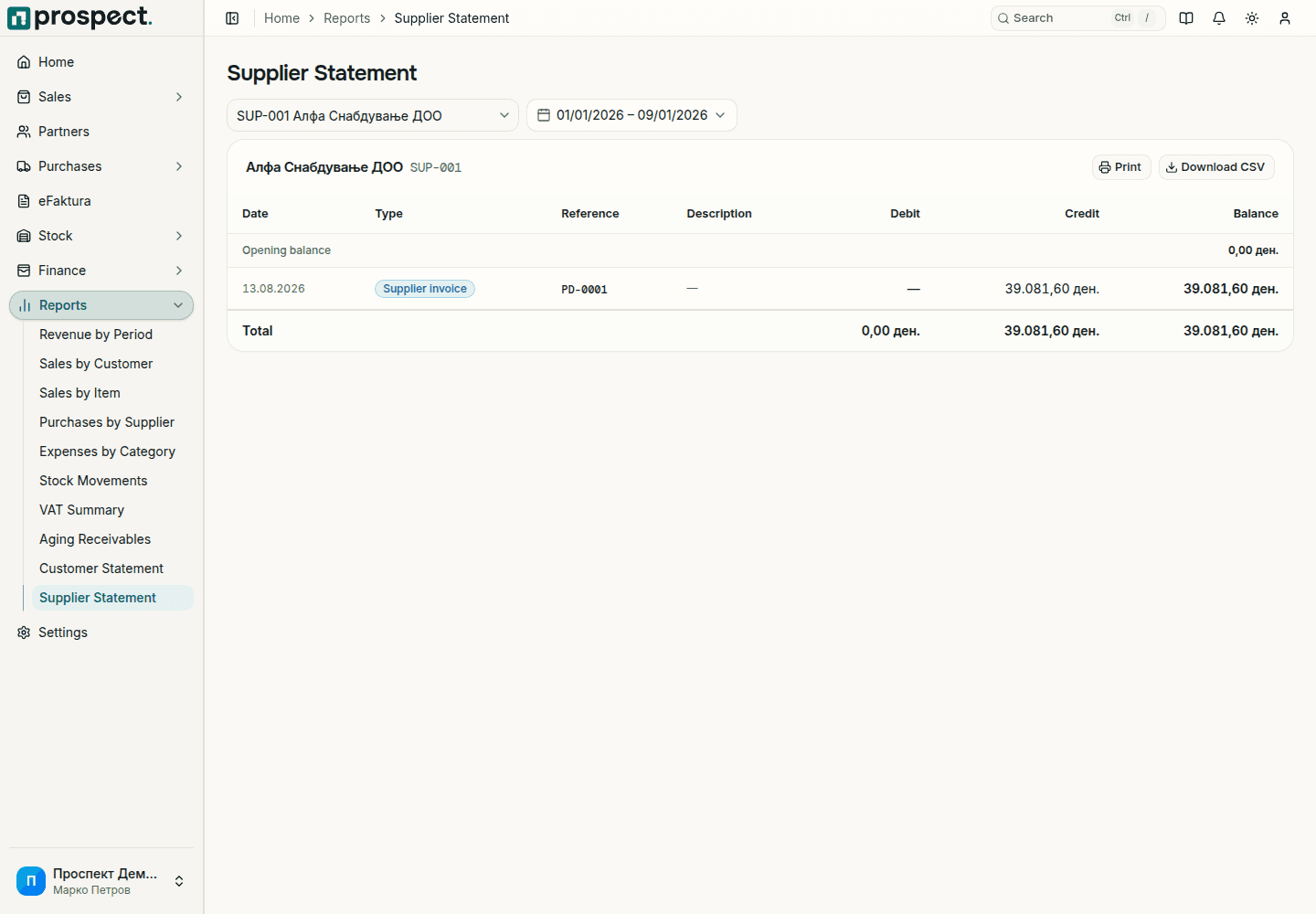 Populated supplier statement with invoice, credit, payment, and running-balance rows