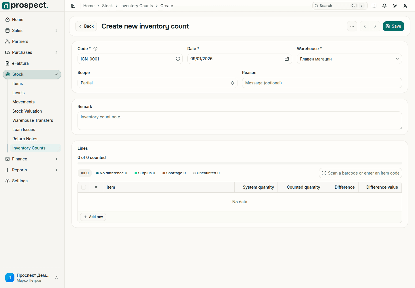 Inventory-count form with warehouse, counting progress, system quantity, counted quantity, and variance