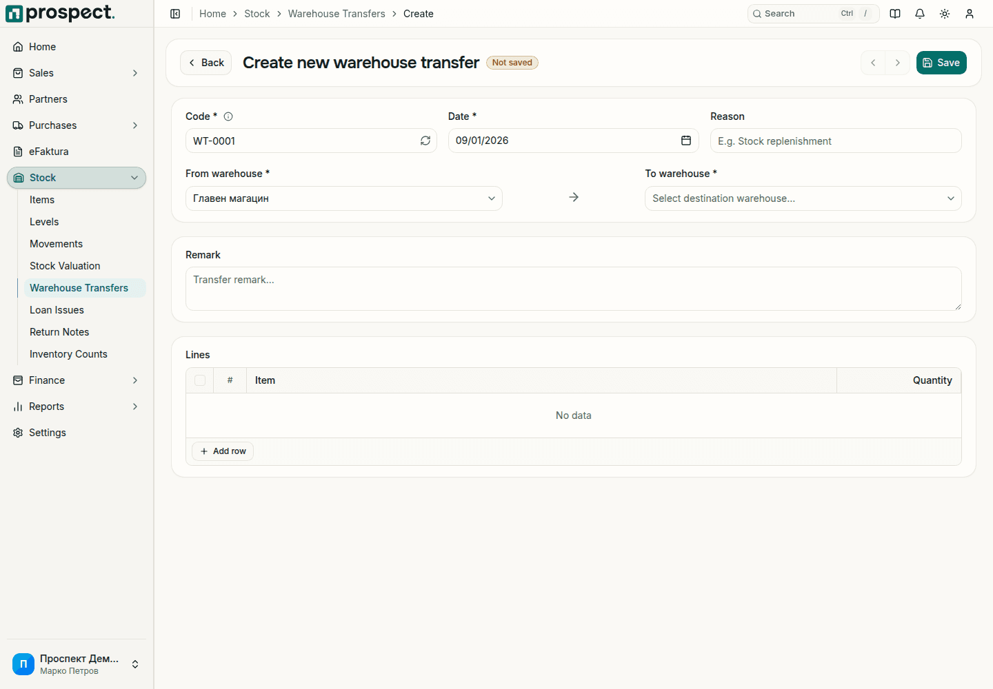 Warehouse-transfer form with source, destination, date, products, and quantities