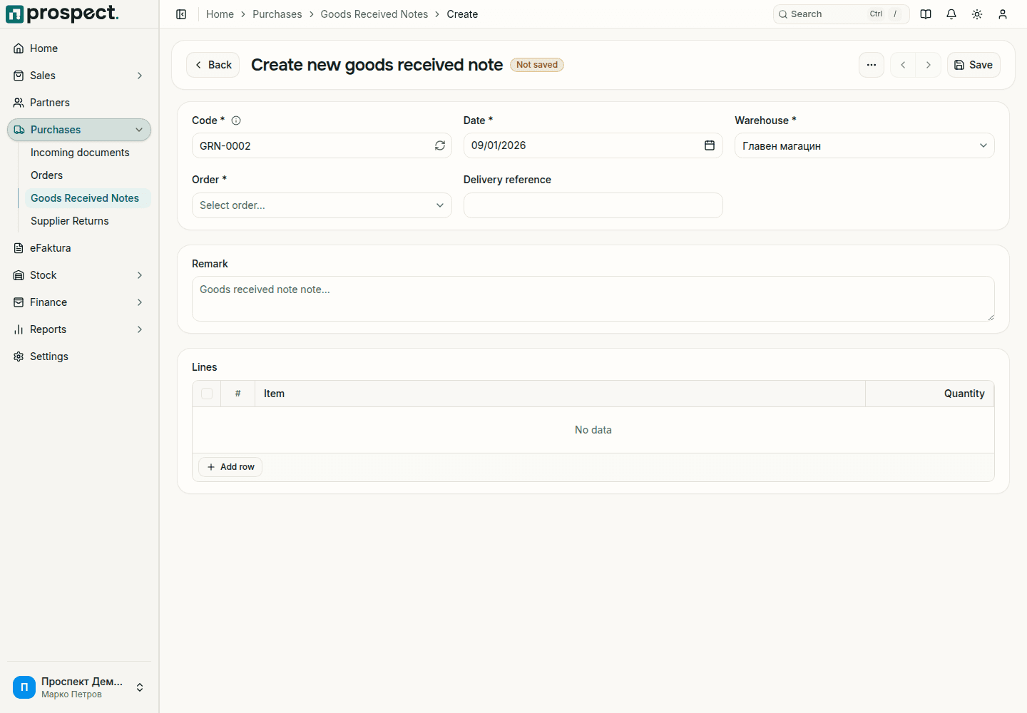 New goods received note form with code, date, warehouse, order, the supplier's delivery reference, remark and a lines table with item and quantity