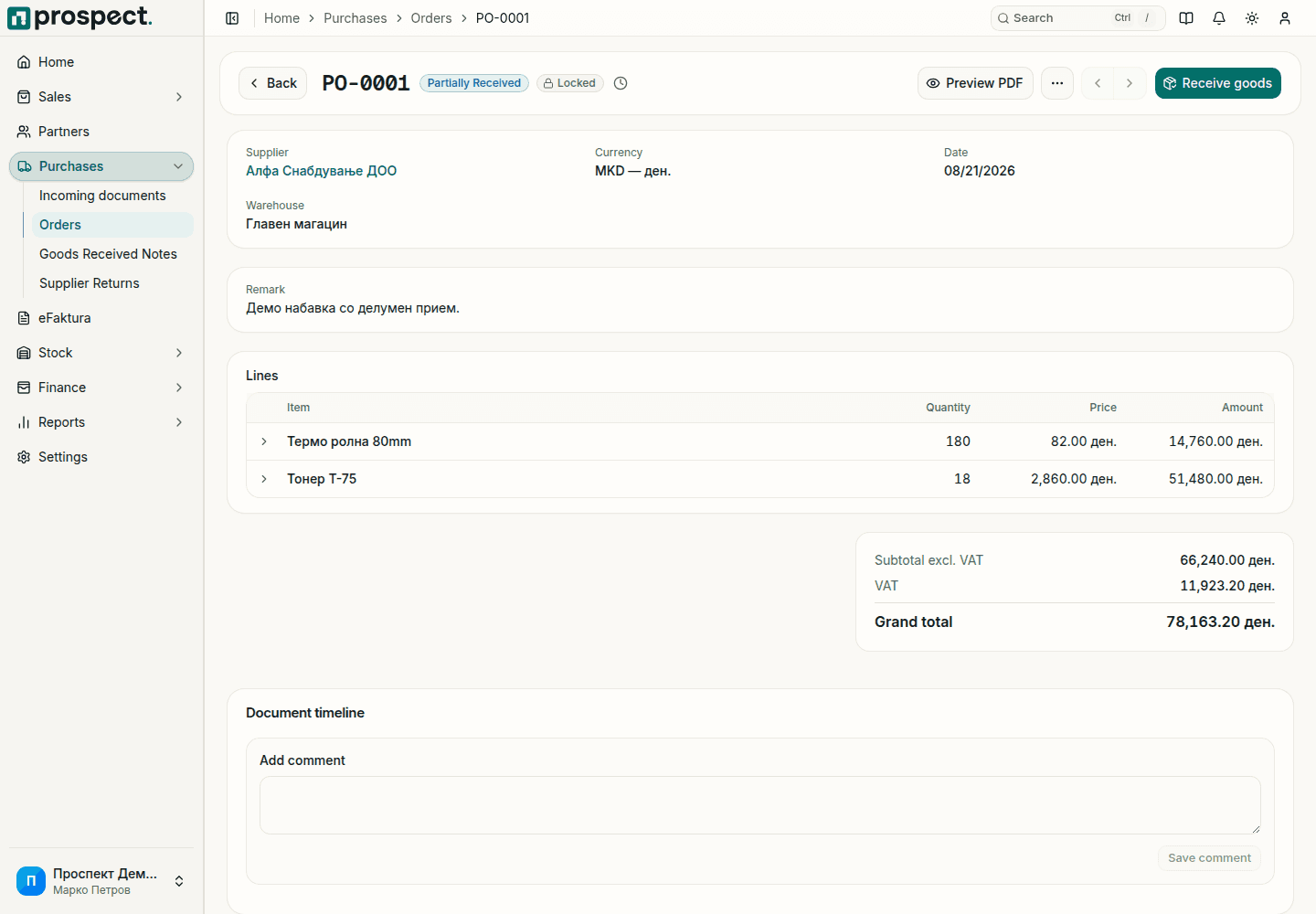 Published purchase order with supplier, dates, lines, receiving progress, and billing progress