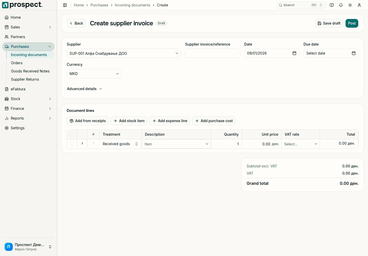 New supplier invoice form with supplier, the supplier's invoice number, date, due date, currency, advanced details, and document lines with buttons to add from receipts, add a stock item, add an expense line or add a purchase cost