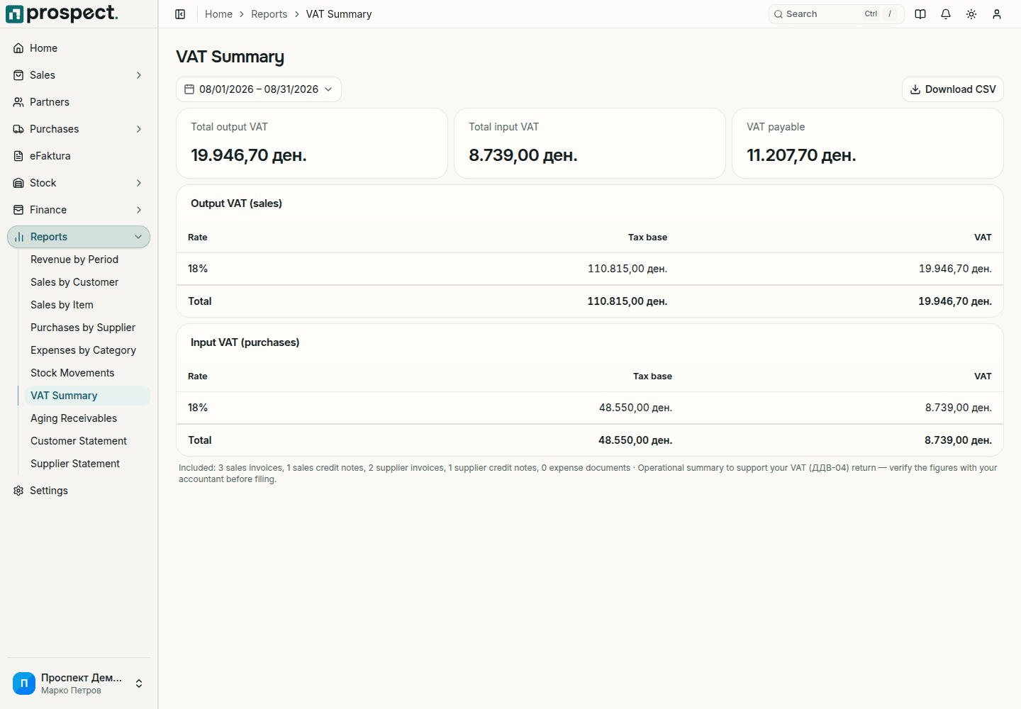 VAT report with period filters, sales and purchase rows, tax bases, VAT, and totals