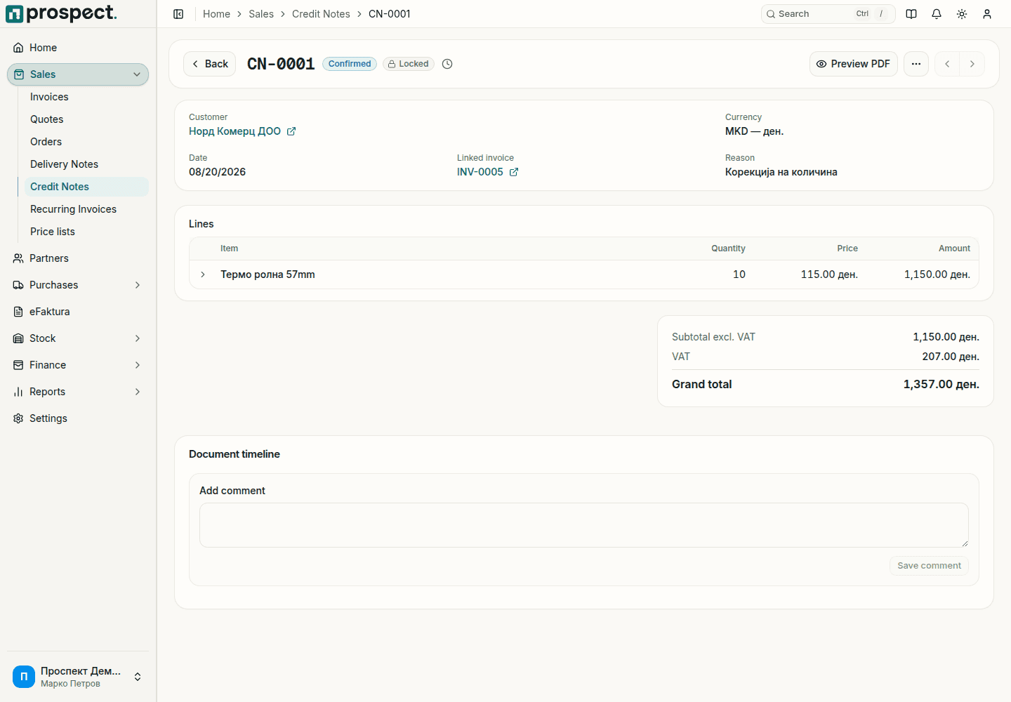 Credit note CN-0001 with status Confirmed and Locked, customer, date, linked invoice INV-0005, reason, one line and totals