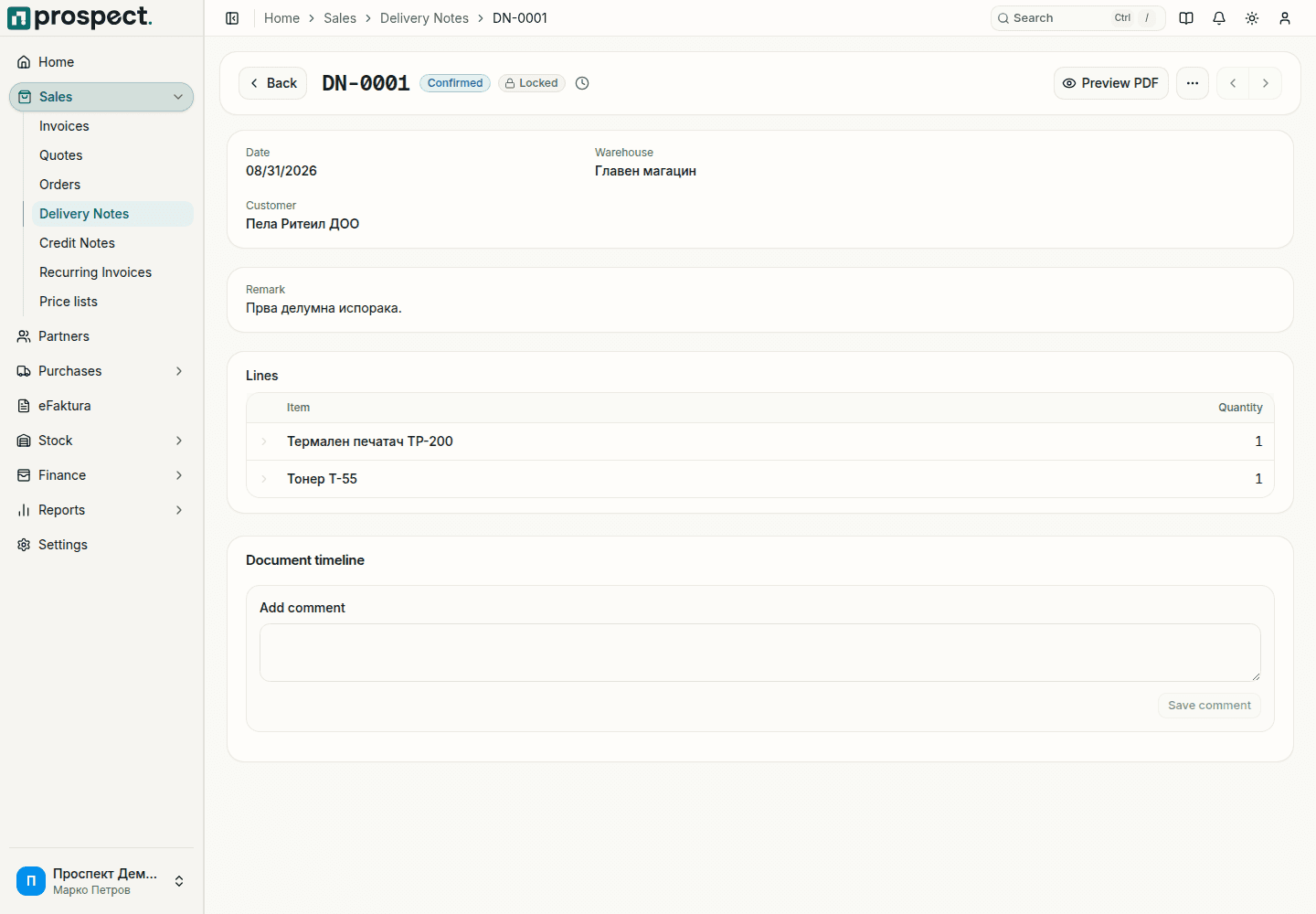 Delivery note DN-0001 with status Confirmed and Locked, date, warehouse, customer, remark, two delivered lines and the document timeline