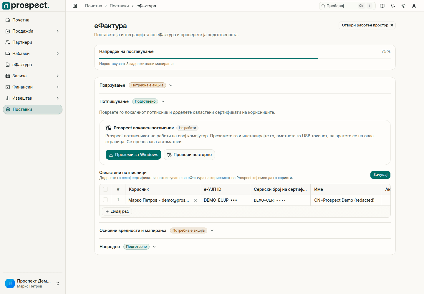 Поставки за еФактура со отворен дел Потпишување, картичка Prospect локален потписник означена Не работи, копче Преземи за Windows и табела со овластени потписници