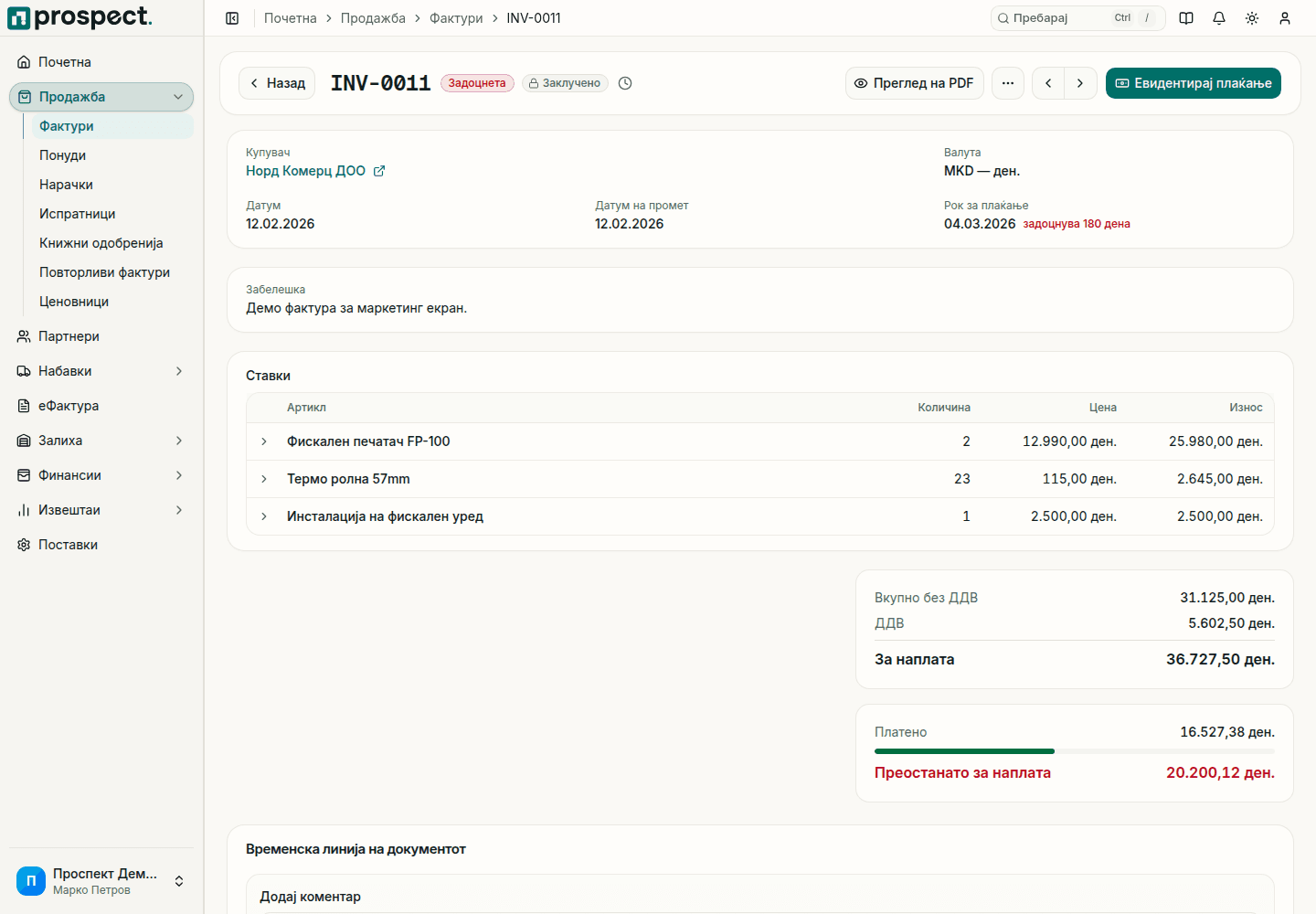 Објавена продажна фактура во Prospect со дејства, статус на плаќање и поврзани записи
