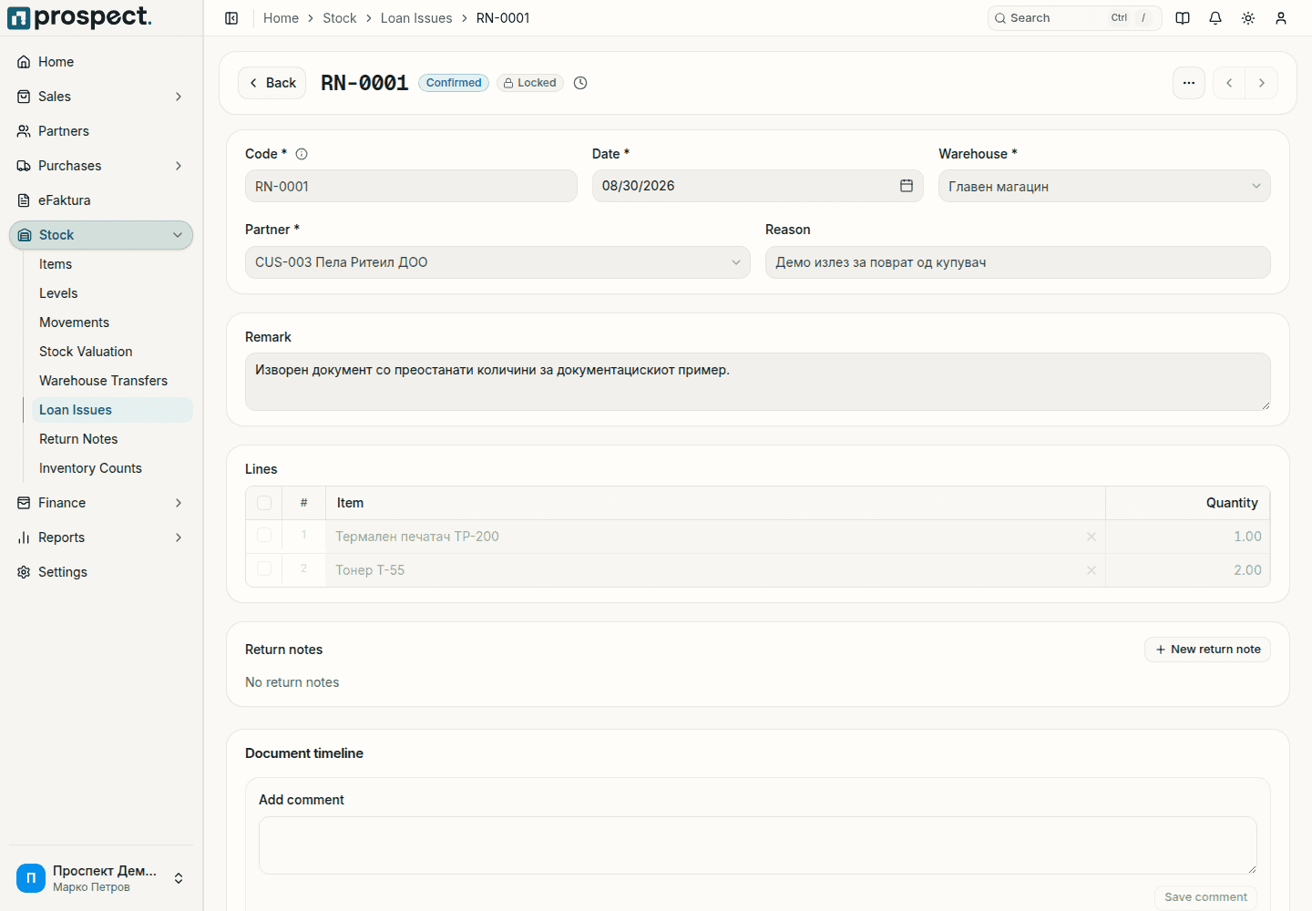 Confirmed loan issue with code, date, warehouse, partner, reason, remark, two lines and a Return notes section with a New return note button